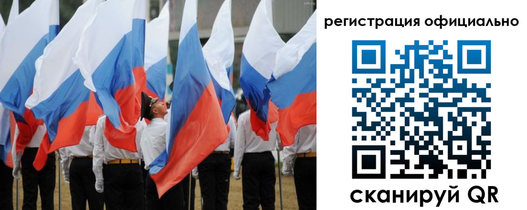 прописка 2025 в Санкт-Петербурге