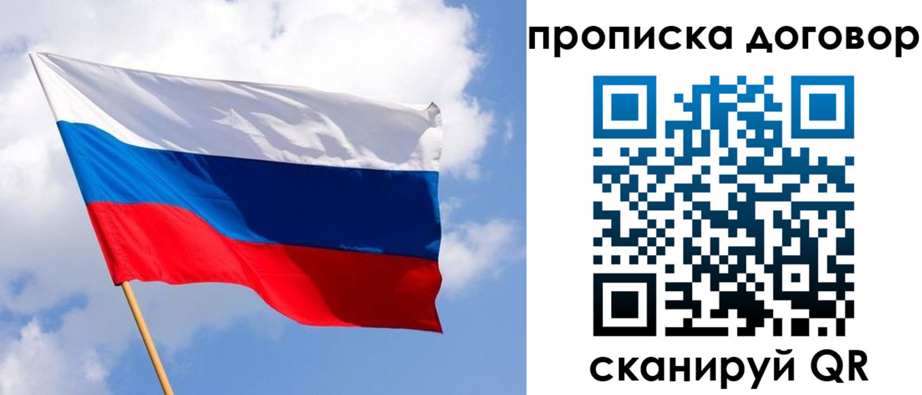 временная регистрация госуслуги в Санкт-Петербурге