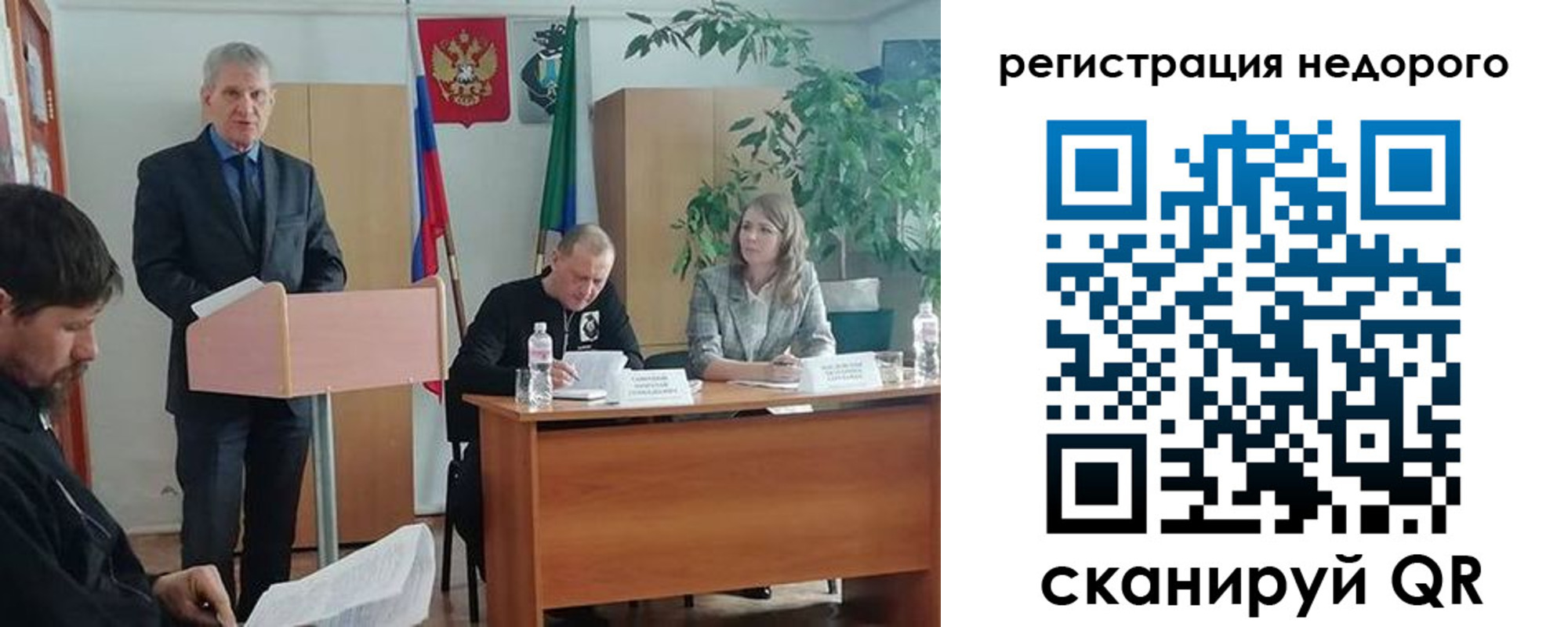 временная регистрация в Санкт-Петербурге