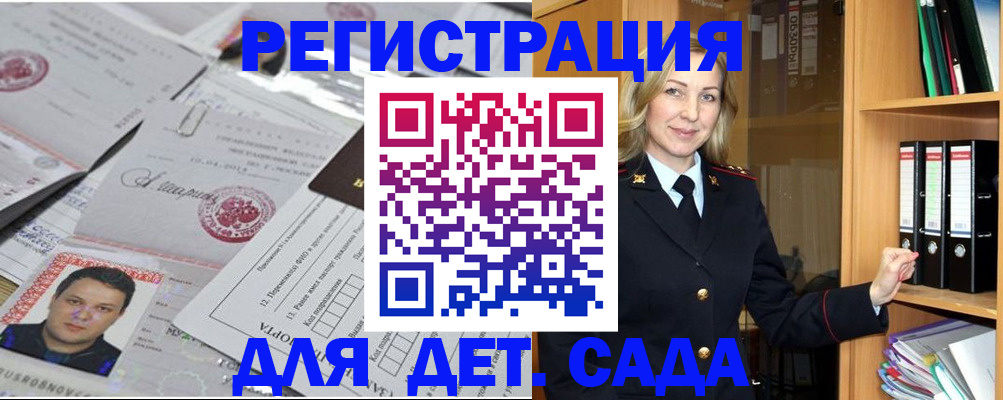 найти адрес прописки в Санкт-Петербурге