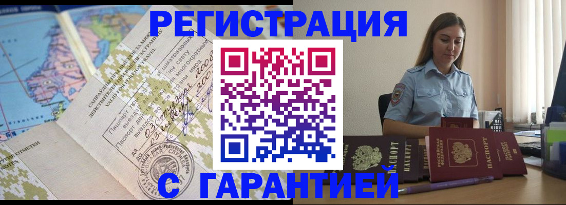 регистрация для дет. сада в Санкт-Петербурге