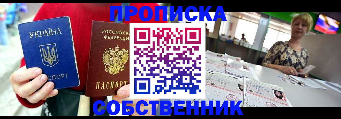 регистрация для школы в Санкт-Петербурге